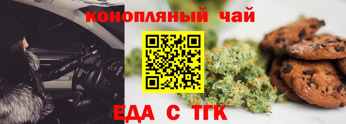 Кольчугино  Canna-Cookies марихуана  Вход с VPN 