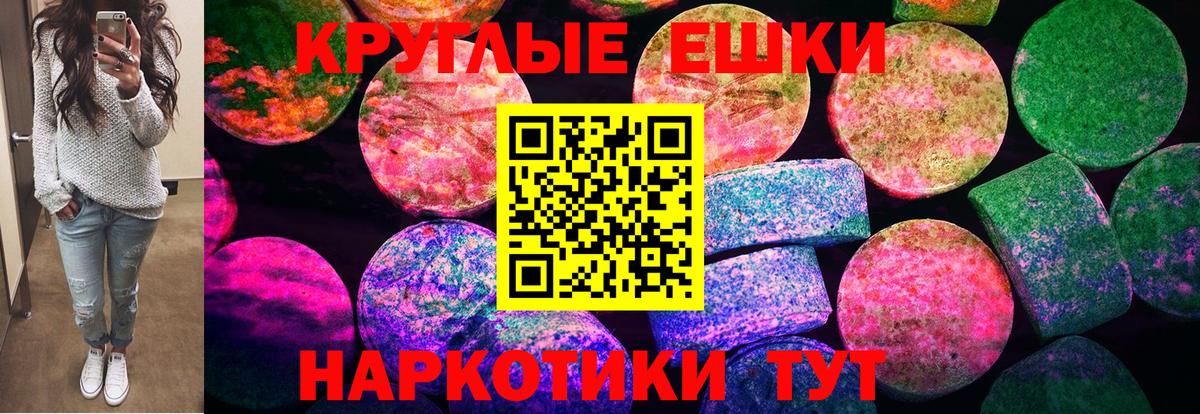 Кольчугино  ЭКСТАЗИ ешки  Вход с VPN 
