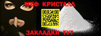 стаф Изобильный