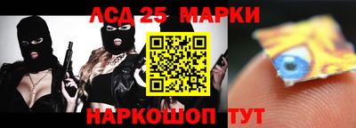 скорость Ипатово