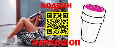 скорость Ипатово