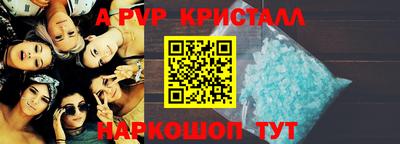 стаф Изобильный
