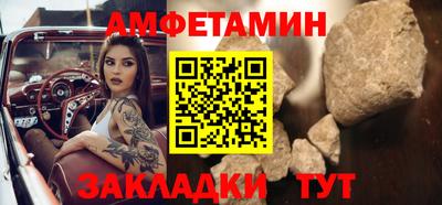 скорость Ипатово