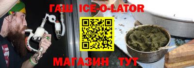 скорость Ипатово