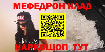 стаф Изобильный