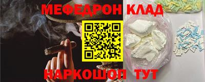 стаф Изобильный