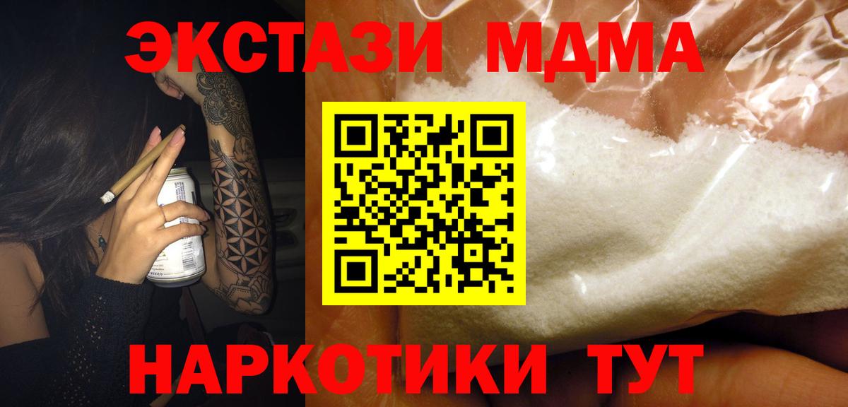 MDMA VHQ Кольчугино