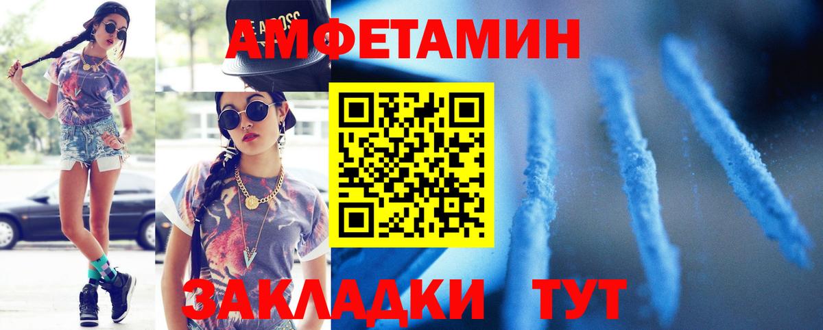 Первитин мет  Вход с VPN  Первитин мет  Кольчугино 