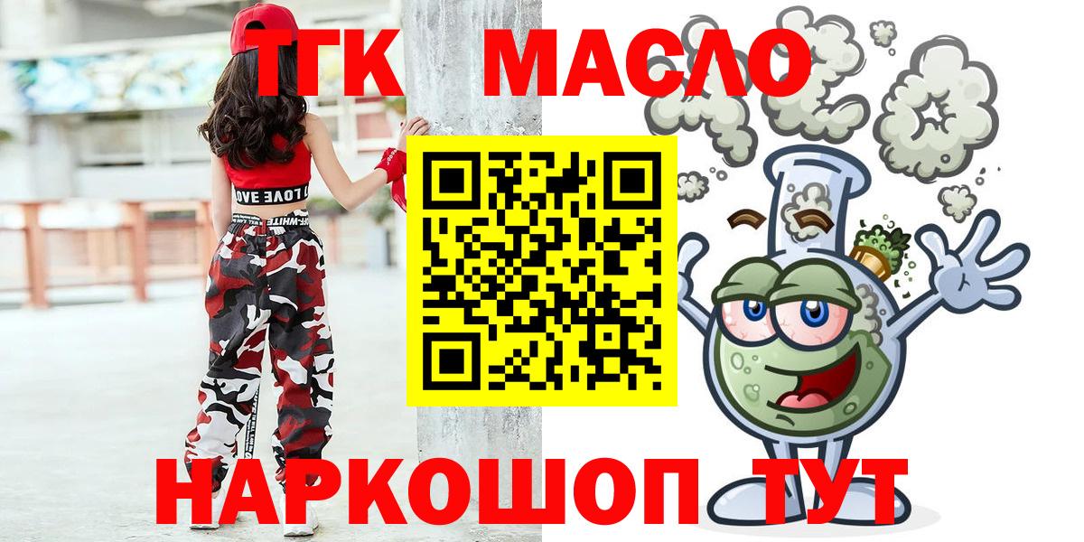 ТГК концентрат Кольчугино