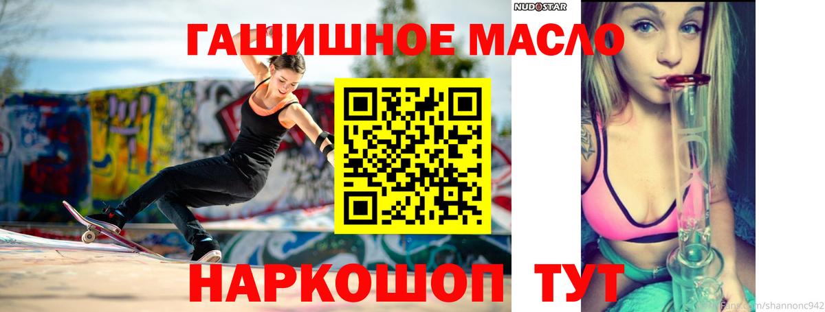 MDMA Кольчугино